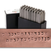 Hebrew Letter Set 1/8" (3mm) Hebrew Letter Set 1/8" (3mm)